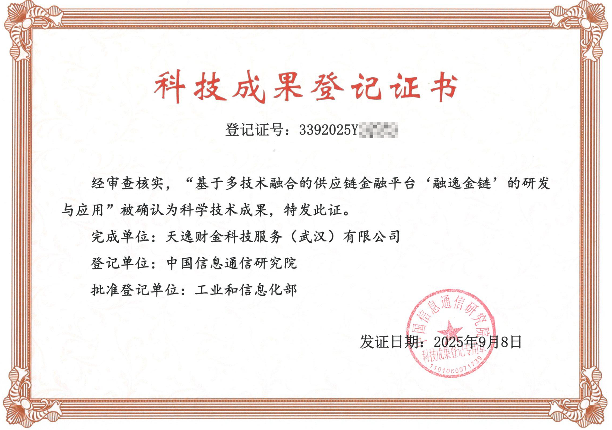 f31de181fbbc928a2cf914c754711b7.png