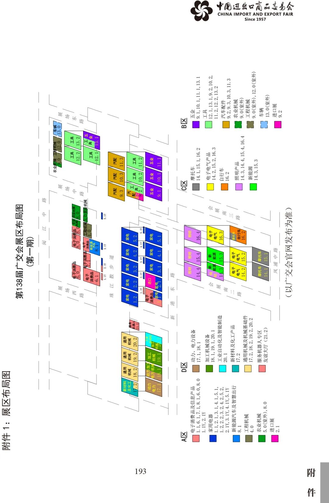 fd1bc30a9d3122d60997dd4af2a42afd.jpg